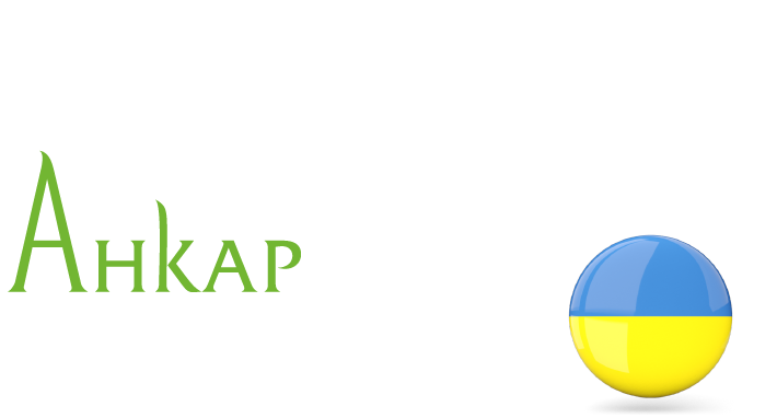 Анкар-Агро